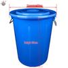 Star Light 100L Round HDPE Industrial Trash Can with Lid