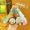 Smiley Face Badminton Racket Keychain - Cute Sports Series Bag Pendant & Car Accessory Gift