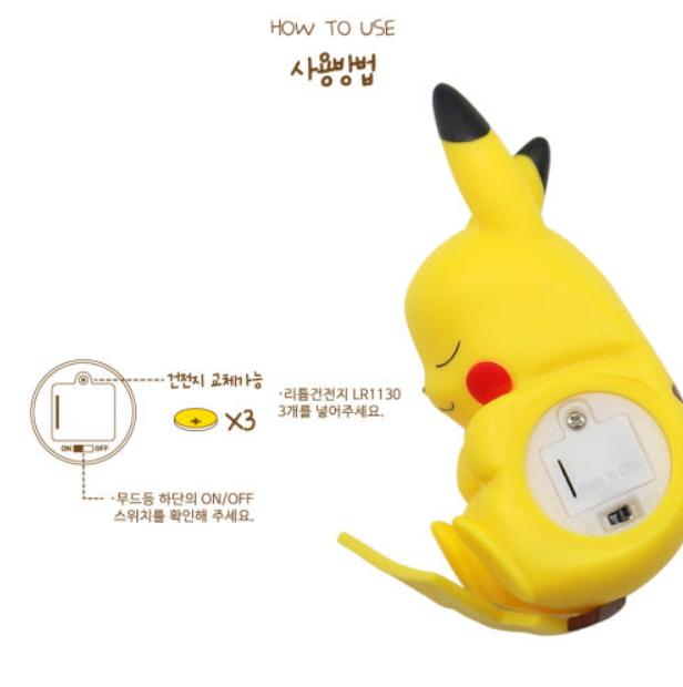Pokémon Official LED Mini Mood Light Authentic Pokémon Sleeping Lamp