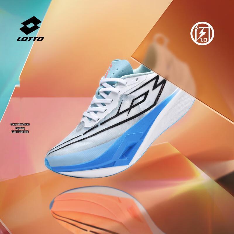 LOTTO Men's Pro Racing Carbon Plate Running Shoes