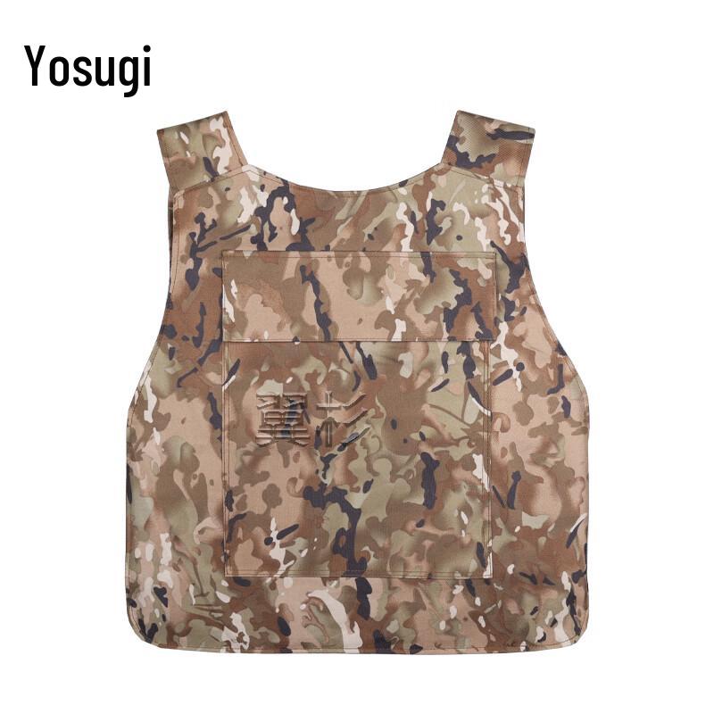 Yishan Rigid Anti-Stab Vest