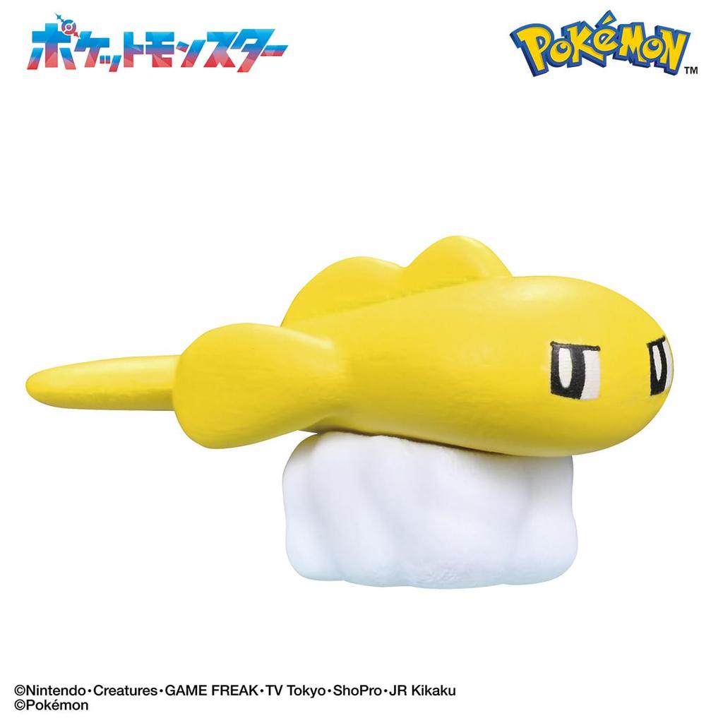 Bikkura Tamago Figure Collection to the Bandai's Pokémon ~Challenge Unknown~