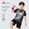 Xtep Kids' Skipping Rope Quick-Dry Short Sleeve T-Shirt