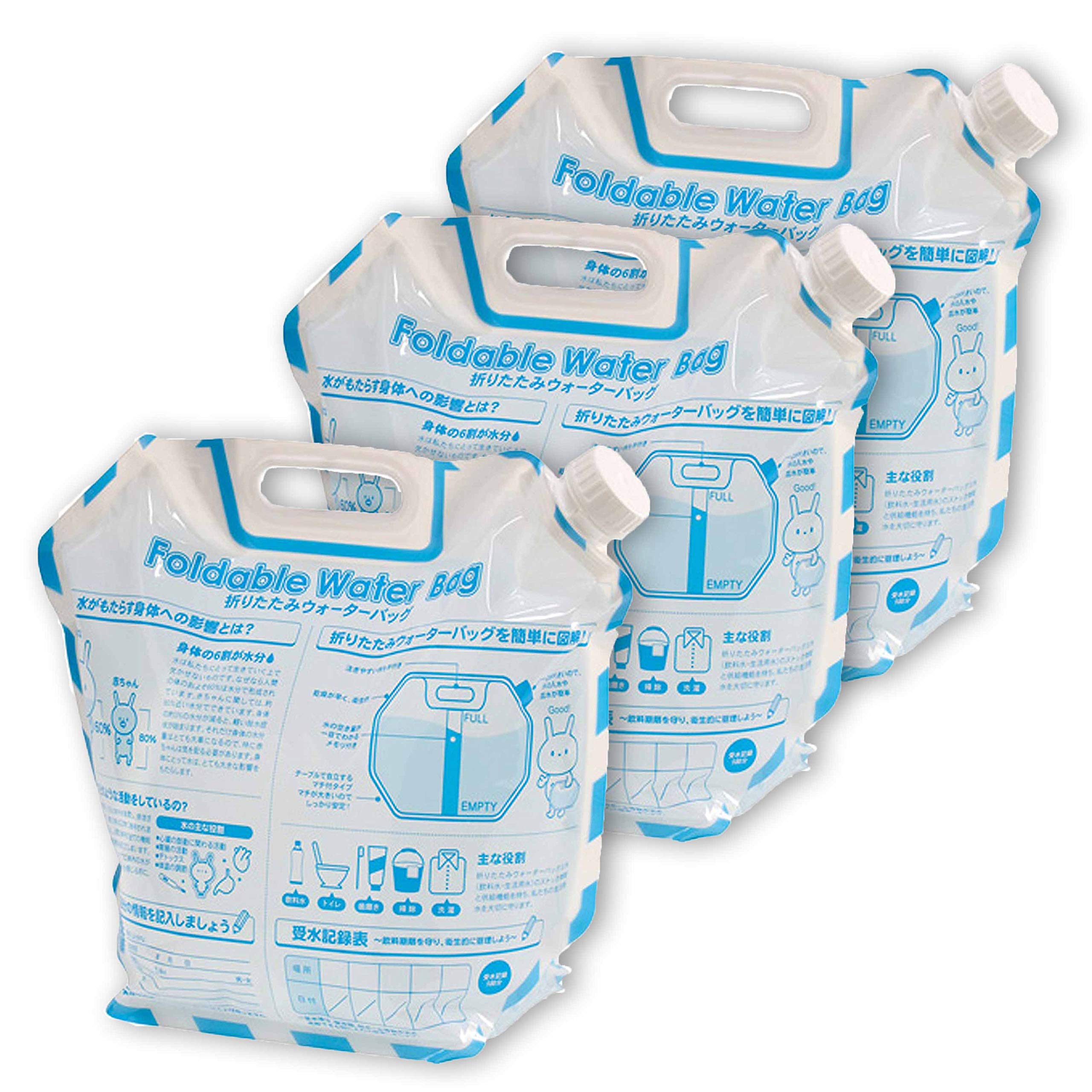 

Epios Предотвращение катастроф Портативная складная сумка для воды Сумка для подачи воды для мероприятий и набор 6,5 л (Также на открытом воздухе) Комплект из 3 предметов 70153