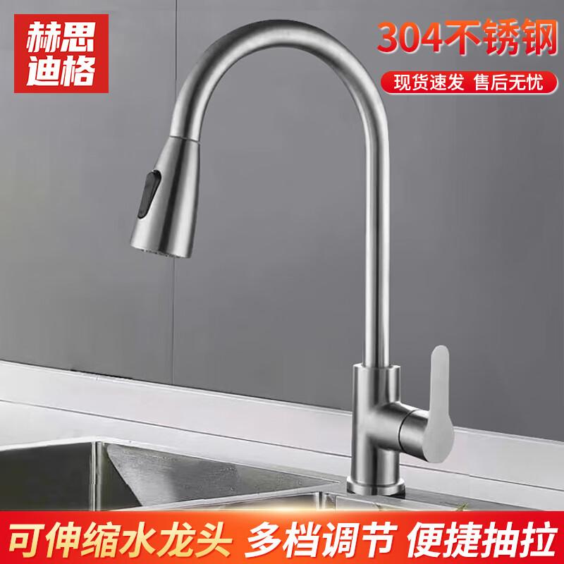 Hesdige Kitchen Retractable Pull-Out Faucet Dual Mode Pull-out