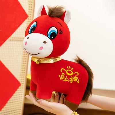 Peluche Anno del Cavallo 2026 Cavallo Divertente che Piange & Sorride Mascotte Fortunata per il Capodanno Cinese Animale Morbido Ripieno Decorazione per Casa e Scrivania