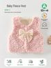 Cozy Bowed Plush Vest: Ultra-Warm Baby Girl Jacket for Autumn/Winter