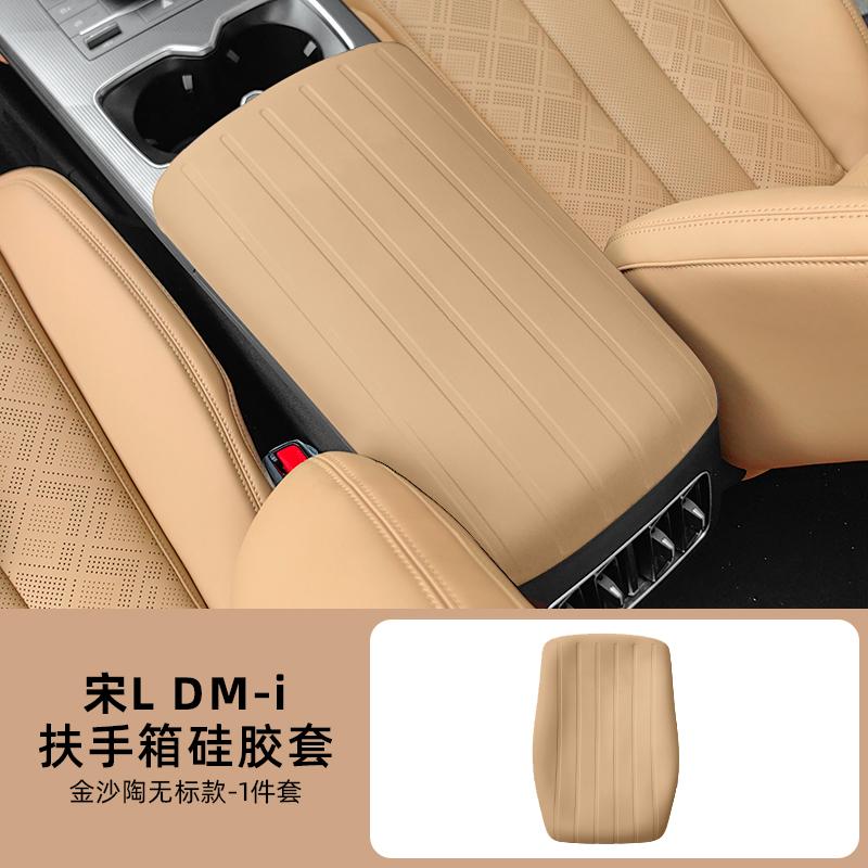 Adatto per BYD Song L DM-i Copertura Bracciolo in Silicone Cuscino Bracciolo Console Centrale Modifica Auto