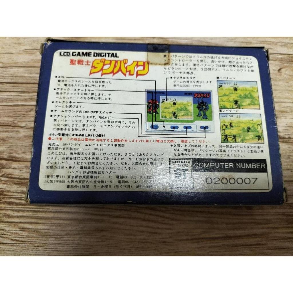 Used Saint Warrior Dunbine Game & Watch With Manual Complete Set BANDAI