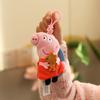 Peppa Pig George Genuine Stuffed Plush Toys High Quality Keyring Cartoon Animal Keychain Doll Pendant Kids Birthday Gifts