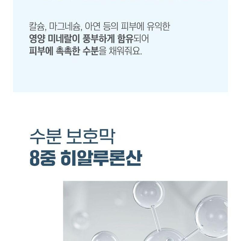 ROUND LAB - 1025 Dokdo Cleansing Gel