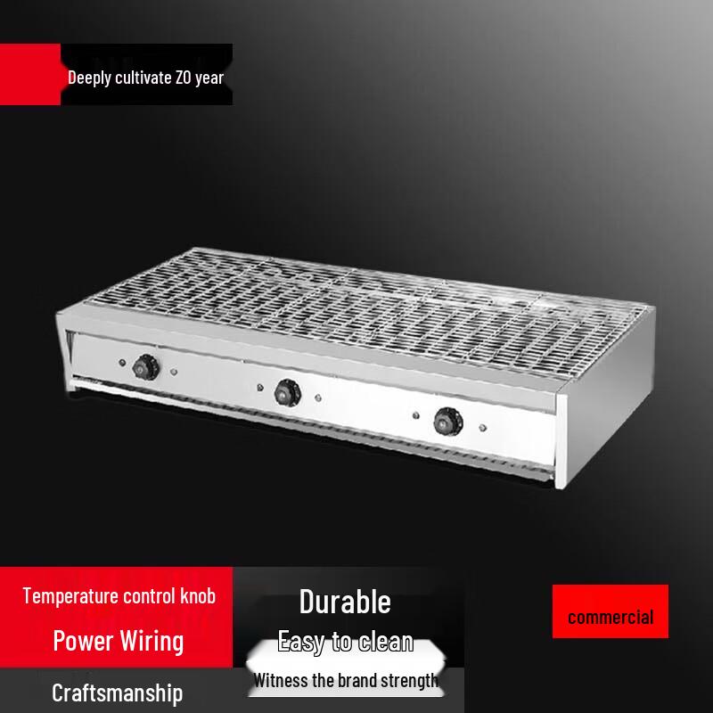 Beifu Commercial Electric Smokeless Grill