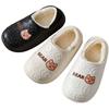Cotton Slippers Autumn and Winter 2025 New Indoor Home Bag Heel Waterproof and Non-slip Maternity Cotton Shoes