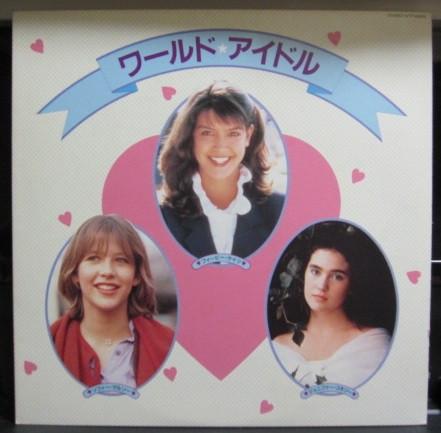 

LP Record VARIOUS World Idol WTP80205PROMO EASTWORLD 1987 Japan Pop Used