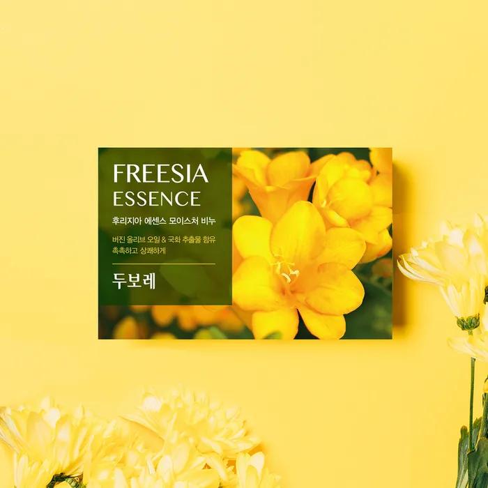 Dubore Freesia Soap 100g x 16 (4 x 4)