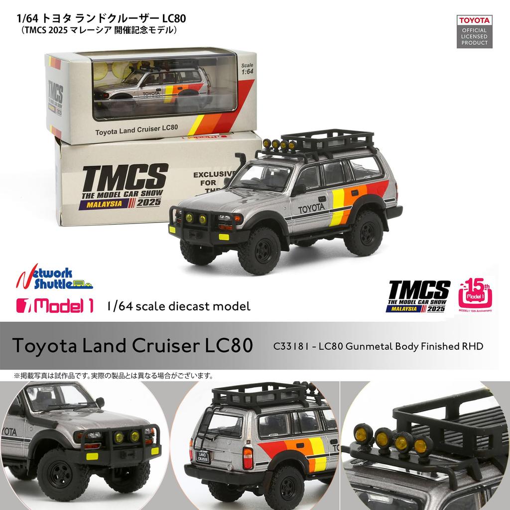Genesis Company Model 1 Scale Toyota Land Cruiser LC80 Malaysia Finished Model C33181 1/64 (TMCS 2025)