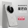 For Honor Magic 8 7 6 Pro Magic8 Case Premium Plain Leather Full-Coverage Lens PC Anti-drop Cover for Magic8 Pro Funda
