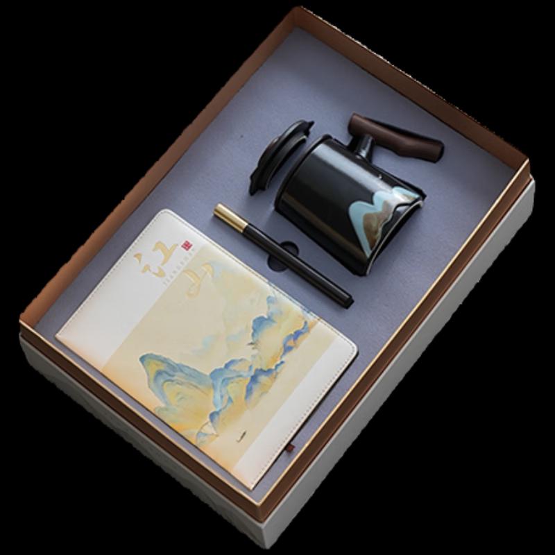 Guochao Cultural Cangmu Cup Business Gift Set