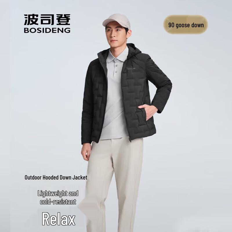Bosideng B250136703 Commuter Hooded Lightweight Down Jacket