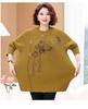 220 Jin Plus Size Middle-Aged & Elderly Women's Round Neck Pullover Sweater, Autumn/Winter, Loose Fit, Base Layer.