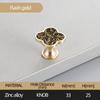 Oukali Four Leaf Zinc Alloy Furniture Mix Color Cabinet Handles Knobs