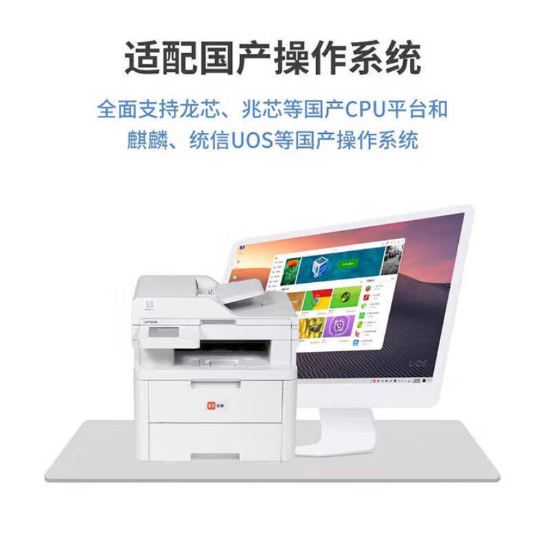 

Lenovo MC2600DNW Color Laser Multifunction Printer CN plug (adapter included)