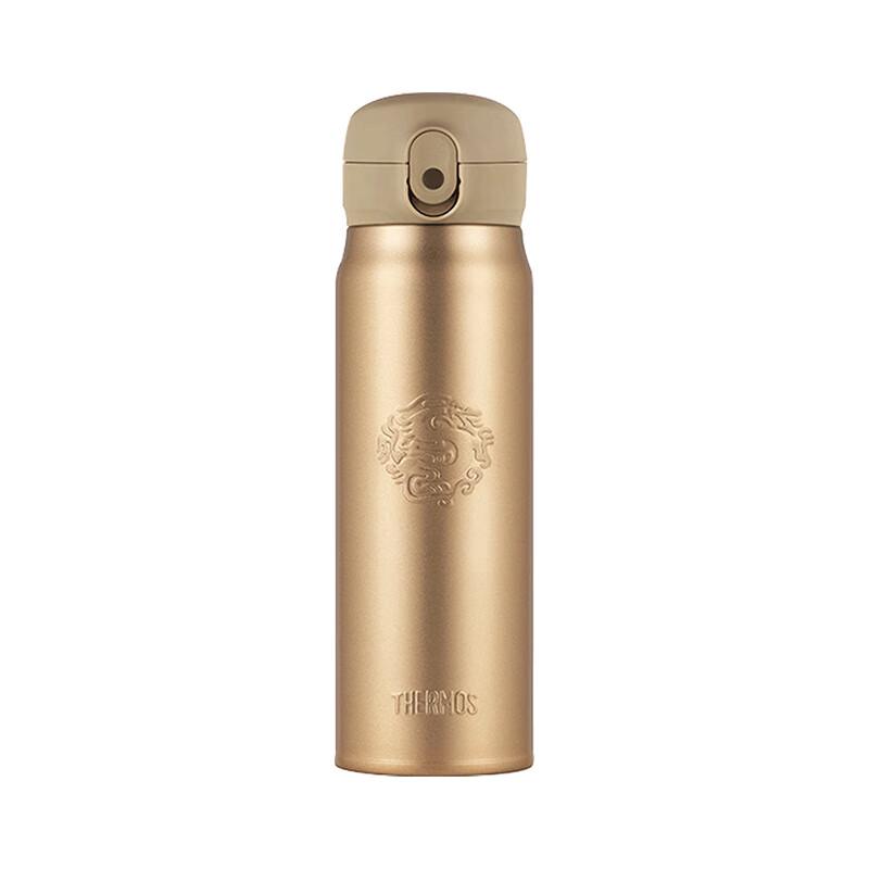 

THERMOS TCMC-552S Dragon Series 550ml Insulated Mug