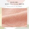 Imabari Towel Gift Set: 2 Bath Towels (60 X 120cm) - A Gift Set from a Towel Specialist - Made In Japan.