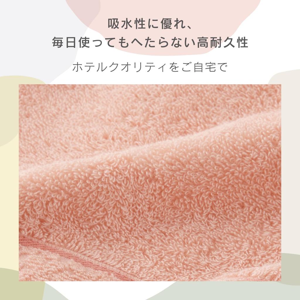 Imabari Towel Gift Set: 2 Bath Towels (60 X 120cm) - A Gift Set from a Towel Specialist - Made In Japan.
