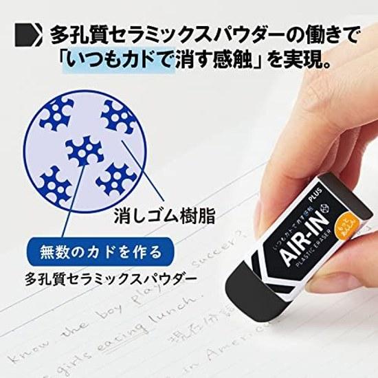 Plus Eraser Air More Assurance Black 28g 10 Pieces ER-100BN 36-973