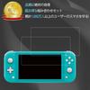 of KPNS Tempered Glass Film for Switch Made with Japanese Asahi Glass Tempered Glass Protective Film [Set 2] Lite, Materials, Cover,