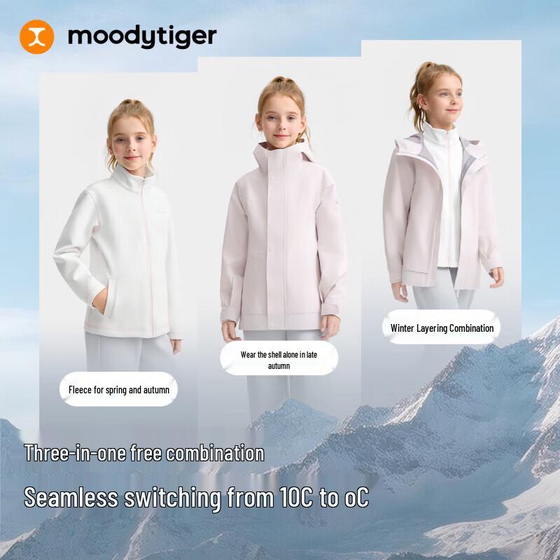 moodytiger Kids Water-Resistant Hooded Fleece-Lined Jacket