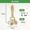 RYOTBASE Hand Bell, 18cm, Call Bell, Tabletop Bell, Large, Bell Flash, Musical Instrument, Raffle, Event, Lottery, Care, Shop