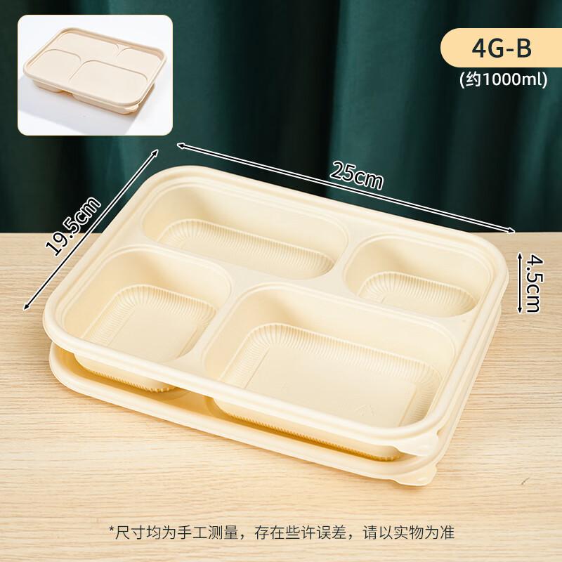 Yuduo Biodegradable Corn Starch Takeout Containers