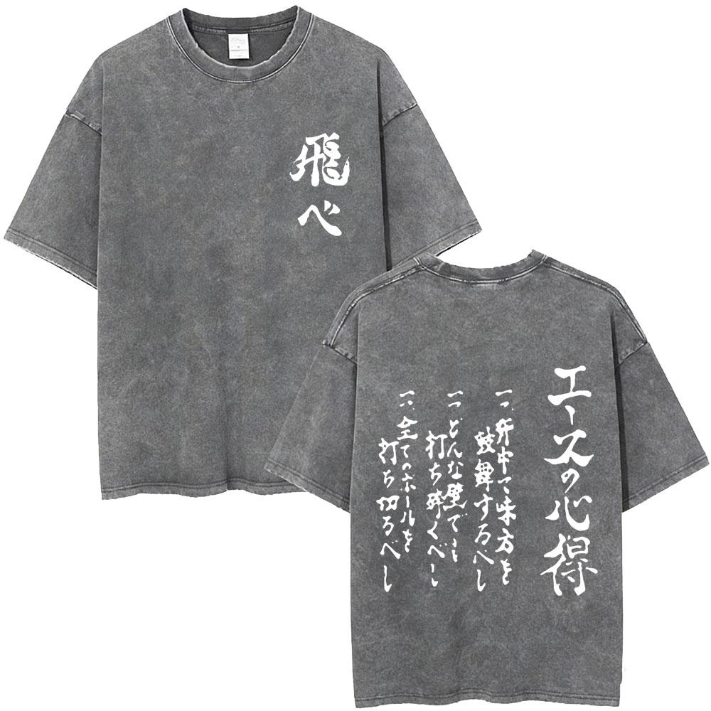 Washed Vintage Anime Haikyuu Kuroo Tetsurou Kozume Kenma Graphic Tshirt Mens Manga Oversized T Shirts Unisex Retro Streetwear