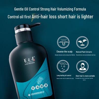 Yang Yuan Qing Herren Ölkontrolle & Anti-Haarausfall Set
