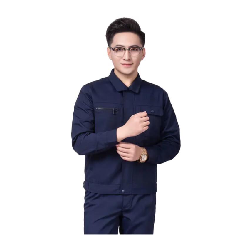 Haimuyang 106 Double-Layer Work Uniform