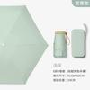 Dual-Use Umbrella for Women, Sun Protection, Uv Protection, Pocket Umbrella, 40% off Flat Sun Umbrellas, Compact Sunshade Umbrella