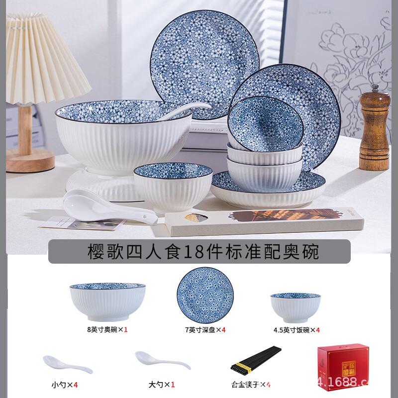 Jingdezhen Bone China Dinnerware Set