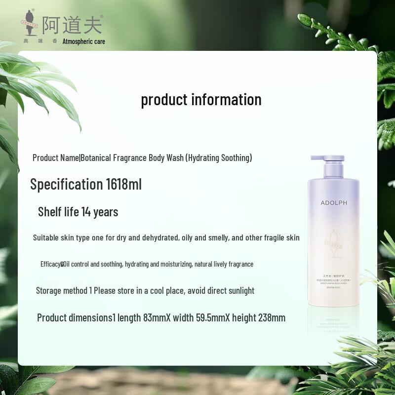 Adolph Hydrating & Soothing Plant Fragrance Body Wash