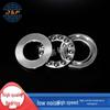High-Quality Thrust Ball Bearings: 51100-51105 Series