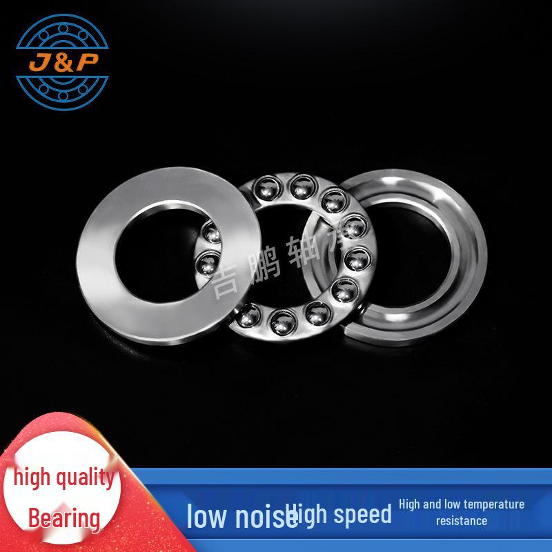 

High-Quality Thrust Ball Bearings: 51100-51105 Series 51100 (Standard Low Speed)