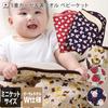 Hiorie Gauze Mini Made In 50 X 70 Baby Rocking Horse 5-Layer & Towel-Lined Blanket, Japan, Approx. Cm, Blanket,