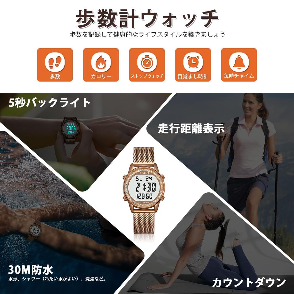 Hearkent Women's Pedometer Watch, Waterproof, Backlight, Steps, Distance, Calories, Countdown, Stopwatch, Alarm, Hourly Reminders, Large Digital Displ