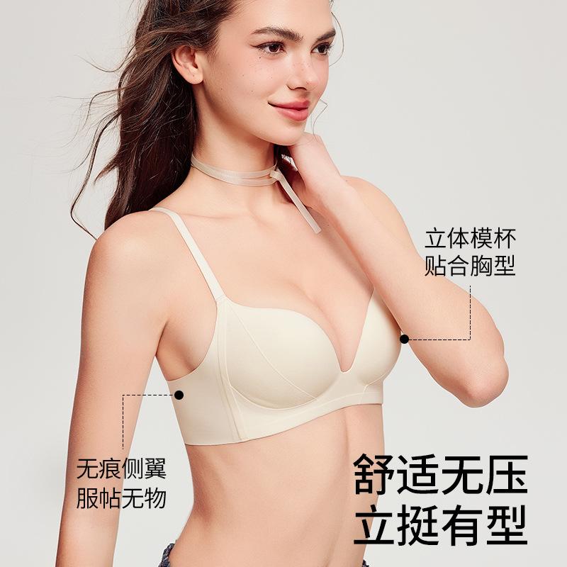 One cup, breathable, seamless, comfortable and small, gathered, anti-sagging, double breasts, no steel ring breasted bra