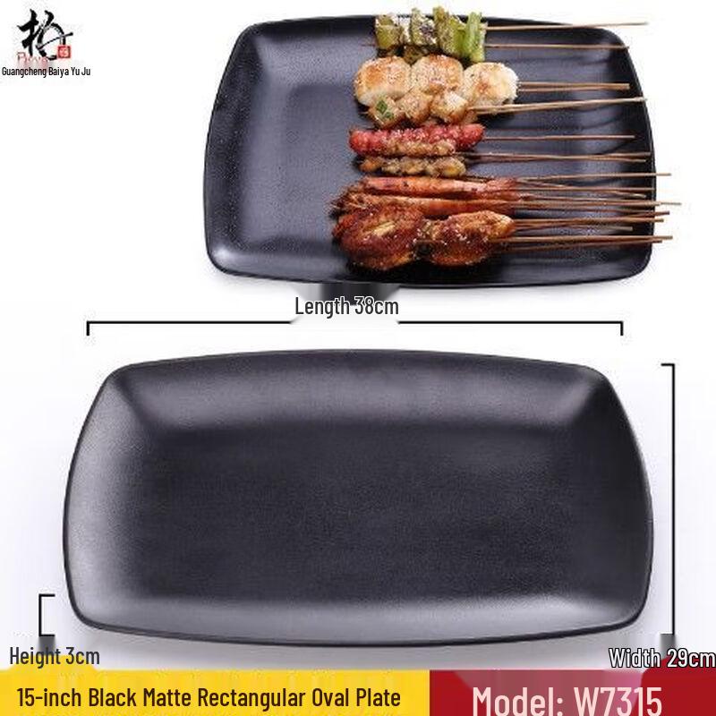 JIJUN 10-Pack 15-inch Black Melamine Rectangular Serving Platter
