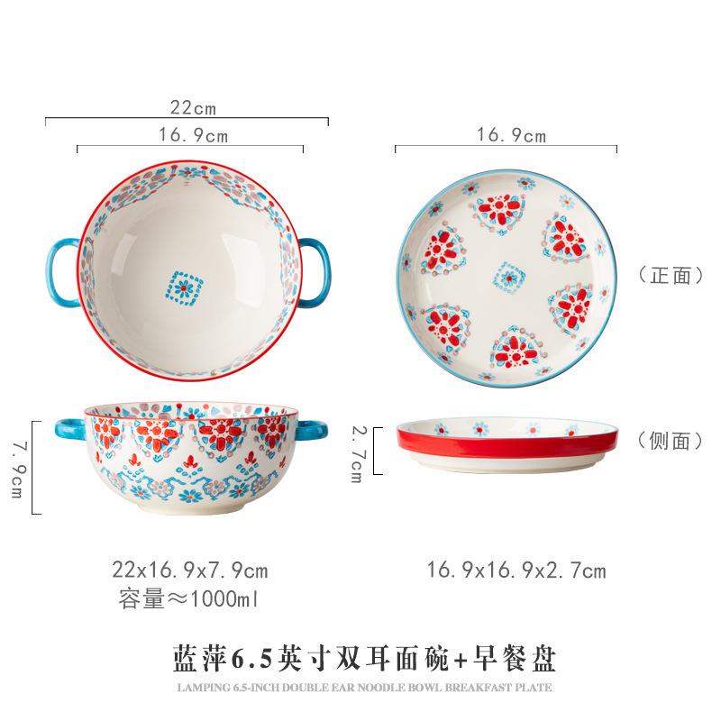 Flower Binaural Bowl Household Instant Noodle Bowl with Lid Soup Bowl Ceramic Tableware Soup Bowl Salad Bowl