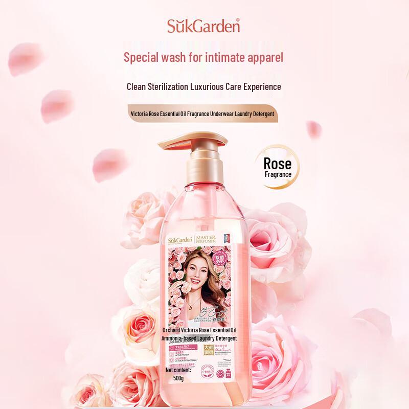 Shu Guo Yuan Underwear Laundry Detergent, Sweet Rose 500g
