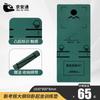 Jing'antong Exercise & Yoga Mat