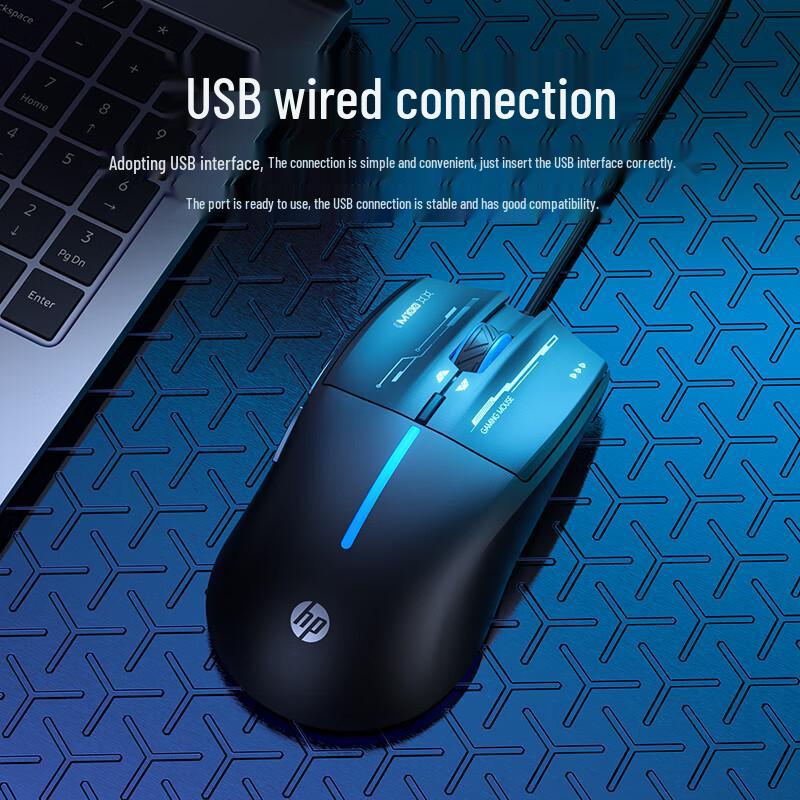 HP Wired Gaming and Office Mouse